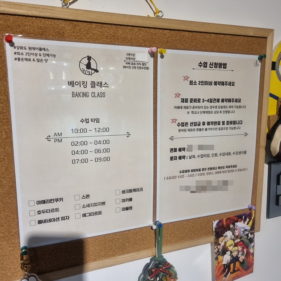마녀키키 카페 사진 3