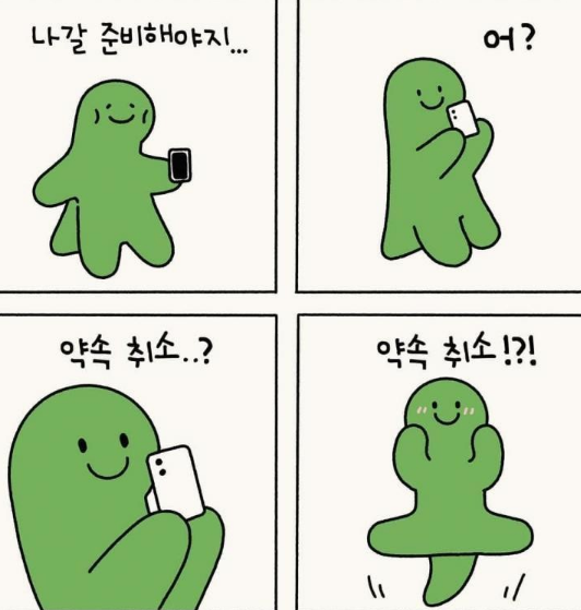 ISFP 특징 여자 남자 MBTI 성격 테스트 무료 검사 isfp 짤 모음 팩폭 연예인 : 네이버 블로그