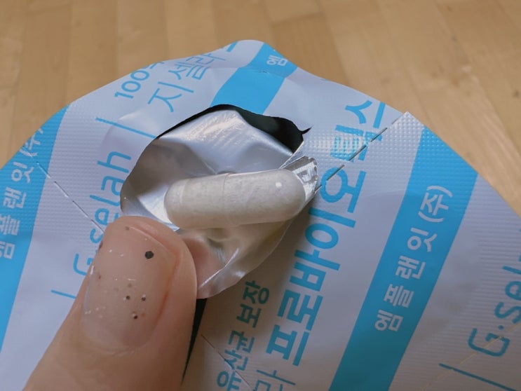  지셀라 100억유산균 진짜일까?