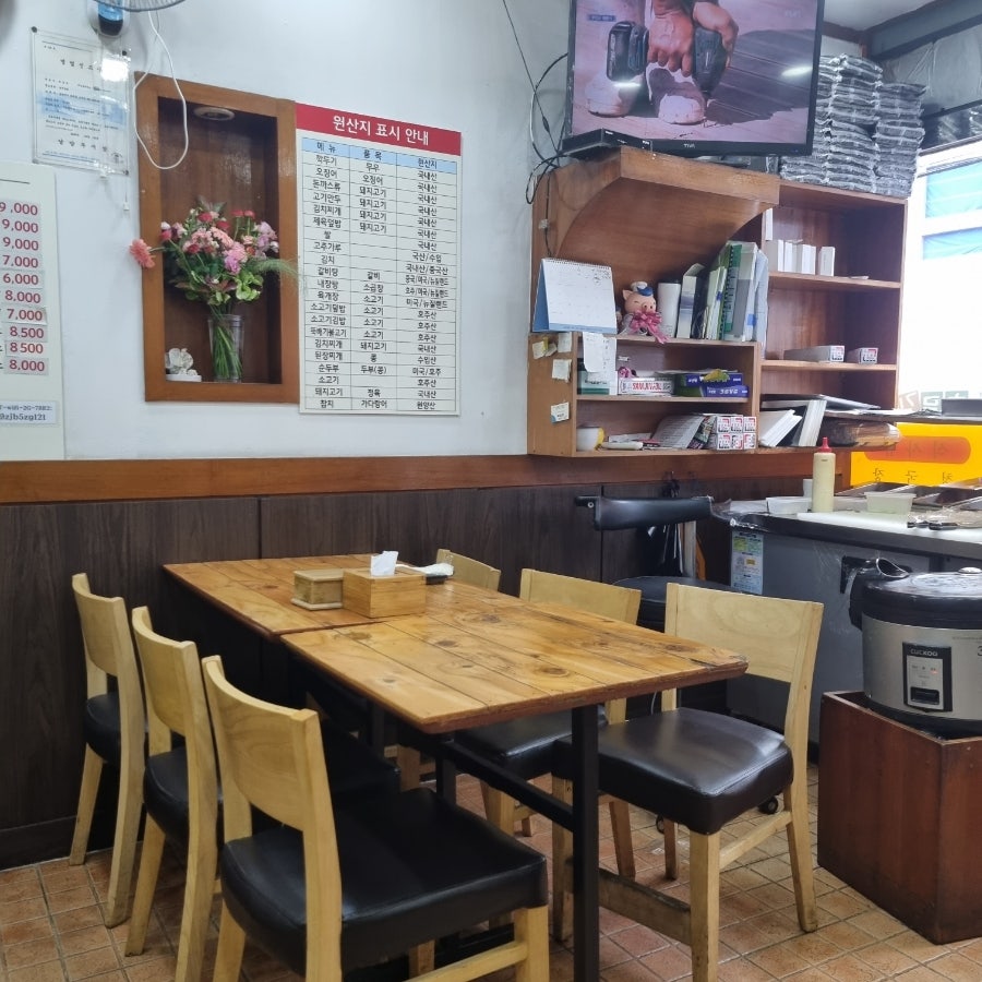 충무김밥 와부도곡점 사진 4