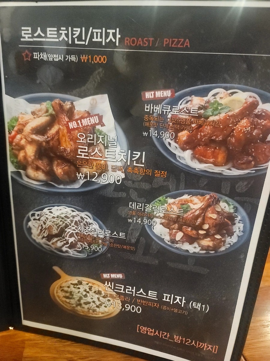 오꾸꼬 민락2지구카페점 사진 3