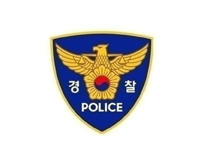 <b>열쇠공</b> 불러 전 <b>여친</b> 집 '철컥'...경찰관 기지로 체포