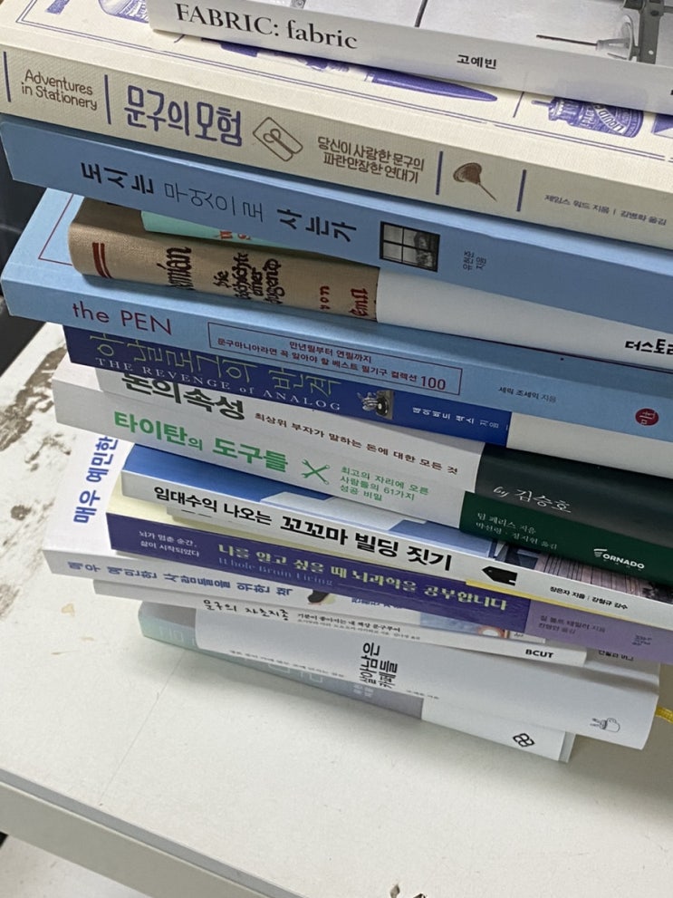  아무말 / 알라딘 중고책 팔기 개인셀러 되기