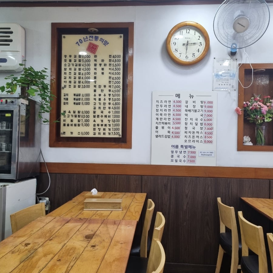 충무김밥 와부도곡점 사진 2