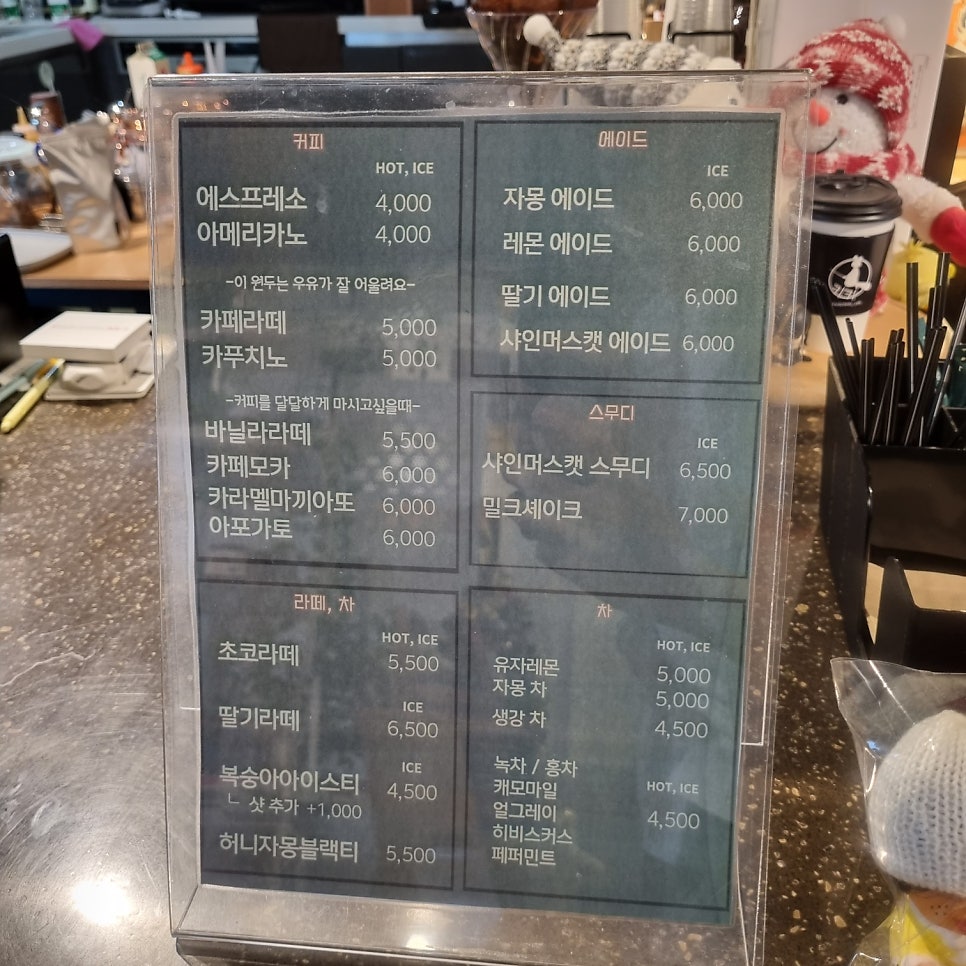 마녀키키 카페 사진 2