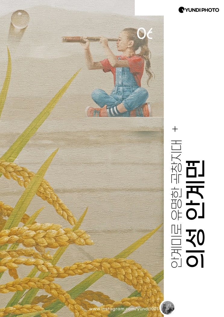 의성 가볼만한곳 안계전통시장 3.1운동경상북도시발지기념공원 의성 가볼만한곳 안계전통시장 3.1운동경상북도시발지기념공원