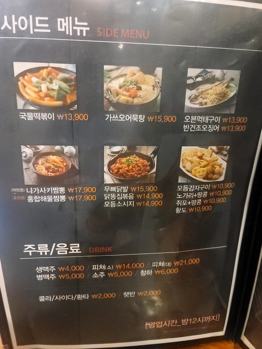 오꾸꼬 민락2지구카페점 사진 4