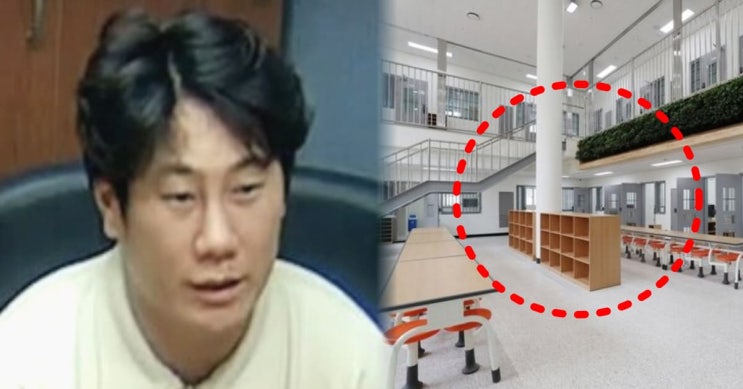  정유정·돌려차기남 구치소 식단에 네티즌 '공분,"죄짓고 더 잘 먹고 잘살아"... 현 교도관이 폭로한 교도소 수감자들 충격적 '생활수준',에어컨 없는 교도소 냉방 설치 엇갈린 의견