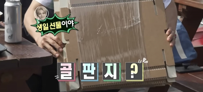 하이라이트 손동운이 샤이니 키에게 선물 받은 물건 하이라이트 손동운이 샤이니 키에게 선물 받은 물건