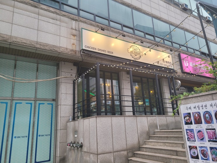 안산 반월공단 더테라스(시우역) 안산 반월공단 더테라스(시우역)