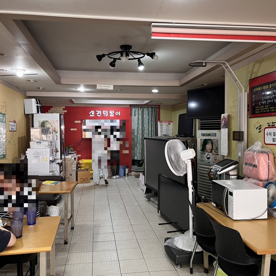 신전떡볶이 중구점 사진 2