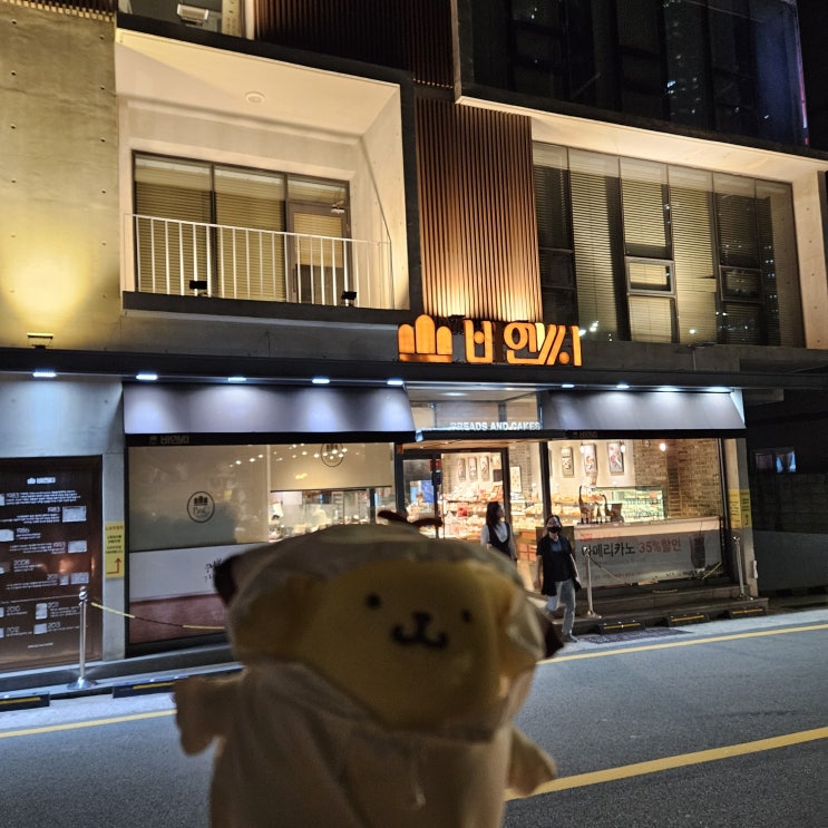 부산여행코스 돌기 10편-비엔씨 해운대점에서 얼결에 빵지순례 부산여행코스 돌기 10편-비엔씨 해운대점에서 얼결에 빵지순례