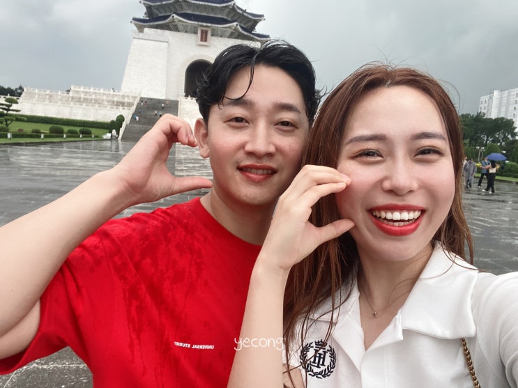  대만 우기란 이런 것 feat. 타이베이 중정기념당
