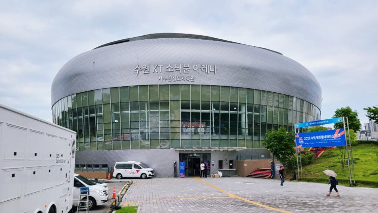  2023년 6월 27일 VNL 수원 경기 관람기