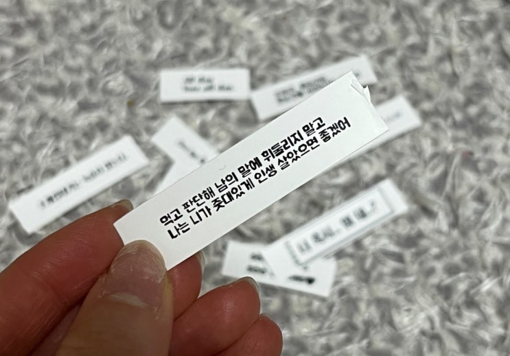 내돈내산 에듀플레이어 ELP23 미니 블루투스 라벨 프린터 내돈내산 에듀플레이어 ELP23 미니 블루투스 라벨 프린터