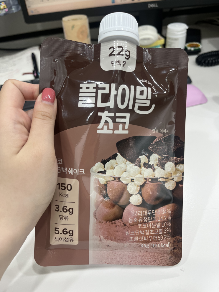  다이어트 식단 추천 ) 플라이밀 단백질 쉐이크 내돈내산 후기