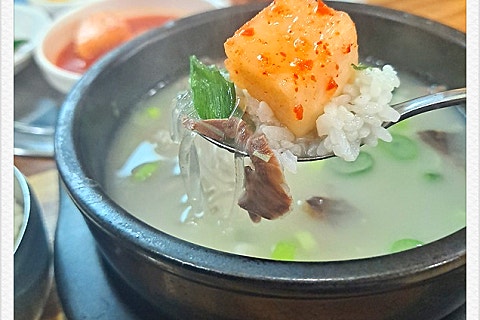 할매손곰탕 이미지