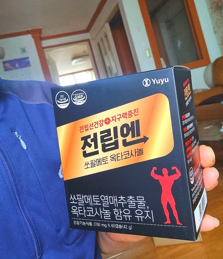 유유제약 전립엔 쏘팔메토 후기, 60대 아버지 전립선 건강 걱정된다면? 유유제약 전립엔 쏘팔메토 후기, 60대 아버지 전립선 건강 걱정된다면?