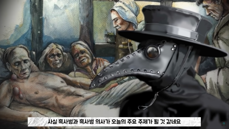 마취 없이 수술했던 중세 시대 수술과 의학 기술의 발전 마취 없이 수술했던 중세 시대 수술과 의학 기술의 발전