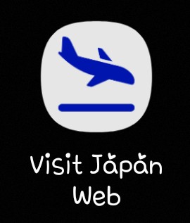 일본 오사카 여행 일본 입국 시 필요한 Visit Japan Web 비지트 재팬 등록하기/ 웹에서 앱으로 다운로드