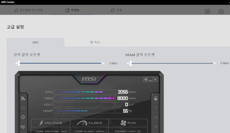  오버클럭, DLSS 3로 강해진 인텔 CPU, RTX 4060 탑재한 게이밍 노트북 MSI 사이보그 15(Intel + NVIDIA)