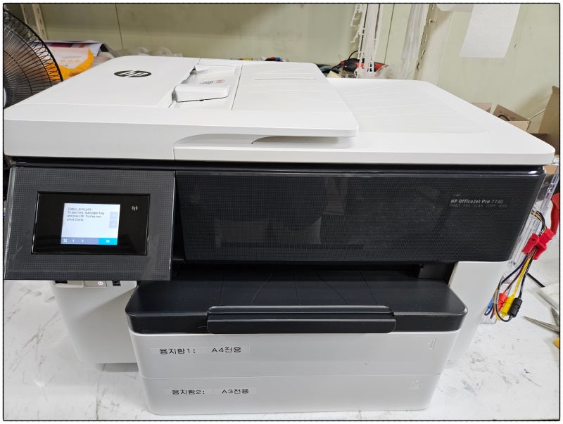 오산 프린터 렌탈 A3 지원 독립형 레이저 다기능 프린터 추천