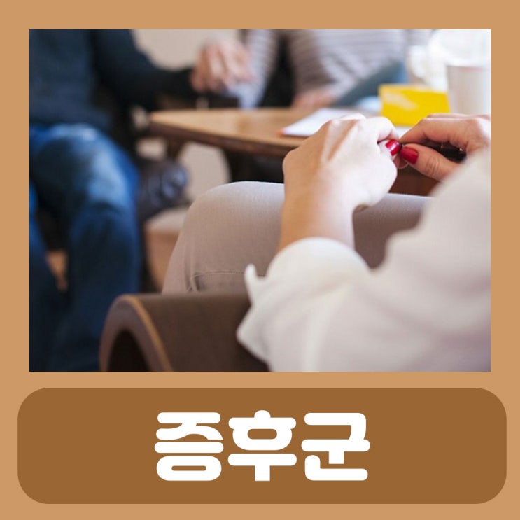  터너증후군 클라인펠터 증후군 원인 염색체