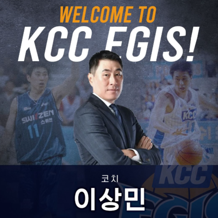 전주 KCC에 이상민이 코치로 돌아왔다!!(영원한 오빠, 컴퓨터가드, 연세대, 이상민KCC코치, 레전드, 서장훈 영입 보상선수, 삼성 감독) 전주 KCC에 이상민이 코치로 돌아왔다!!(영원한 오빠, 컴퓨터가드, 연세대, 이상민KCC코치, 레전드, 서장훈 영입 보상선수, 삼성 감독)