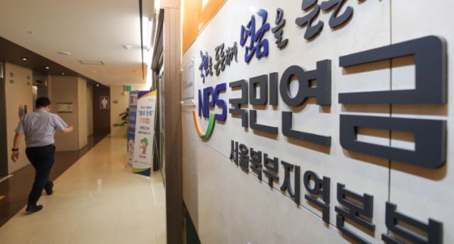 정해진 기금 고갈, 지지부진 연금개혁… 월급 3분의 1 뜯길 미래 정해진 기금 고갈, 지지부진 연금개혁… 월급 3분의 1 뜯길 미래