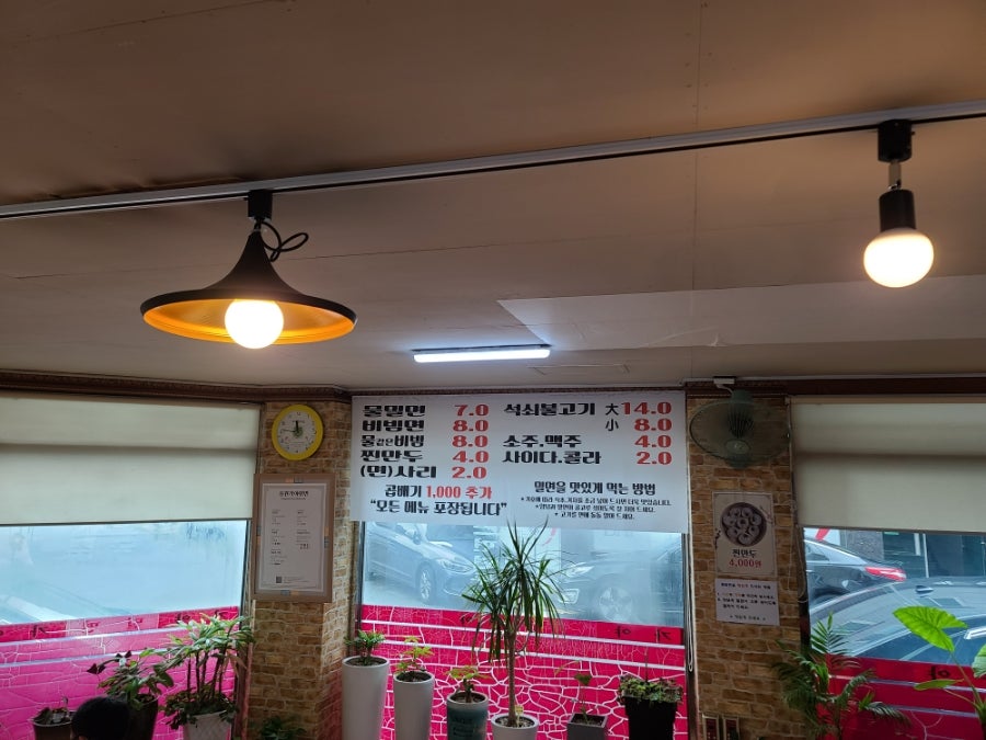 용원가야밀면 사진 3