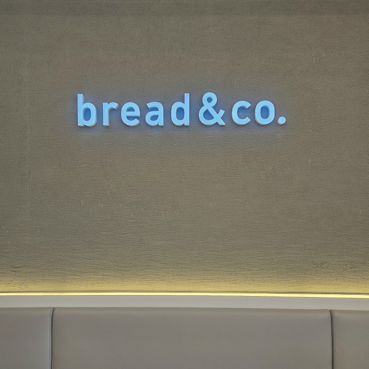  [사당/이수 베이커리] 가성비 빵집 추천, 브레댄코(bread&co.) 사당점