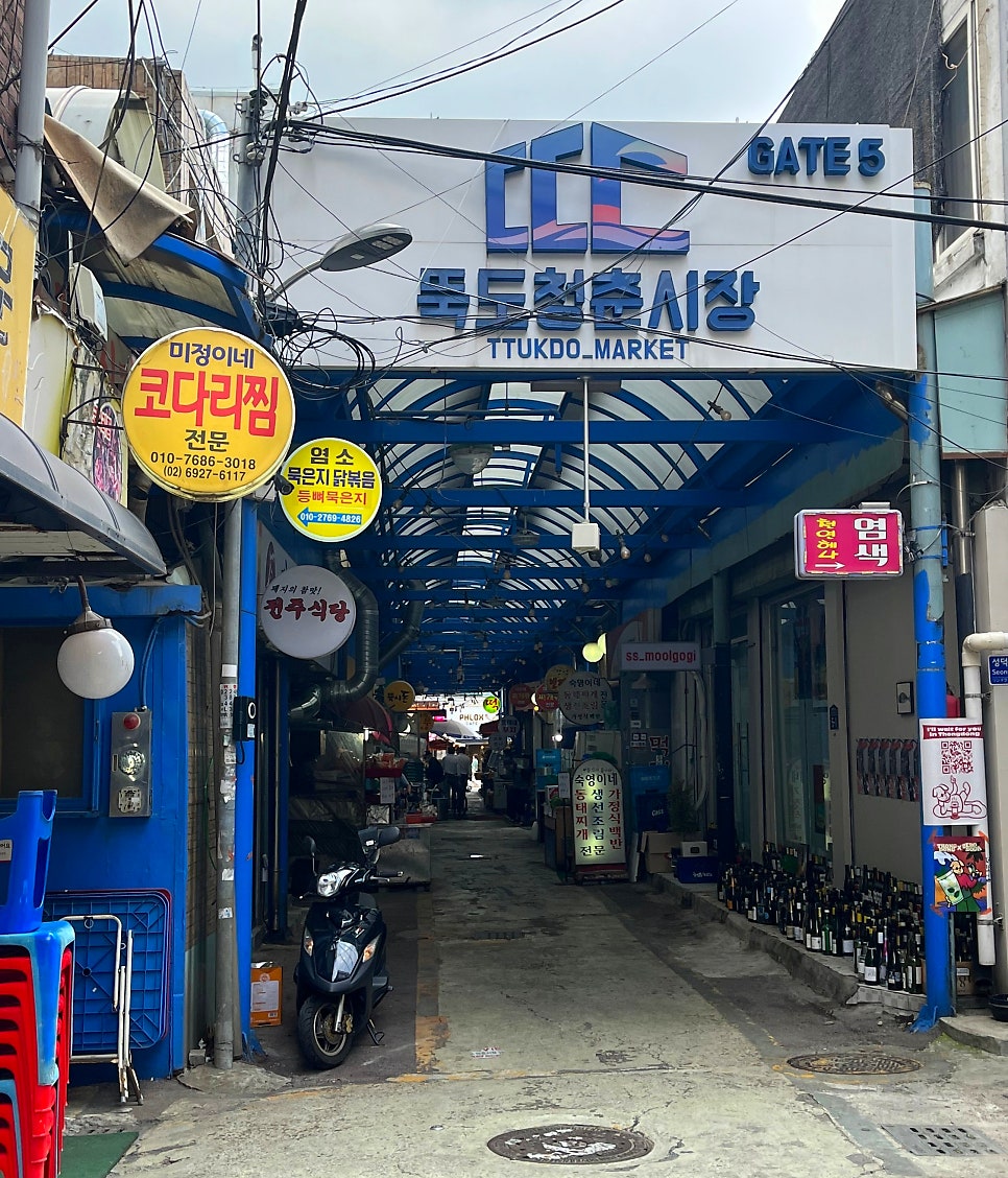 미정이네식당 2호점 사진 2