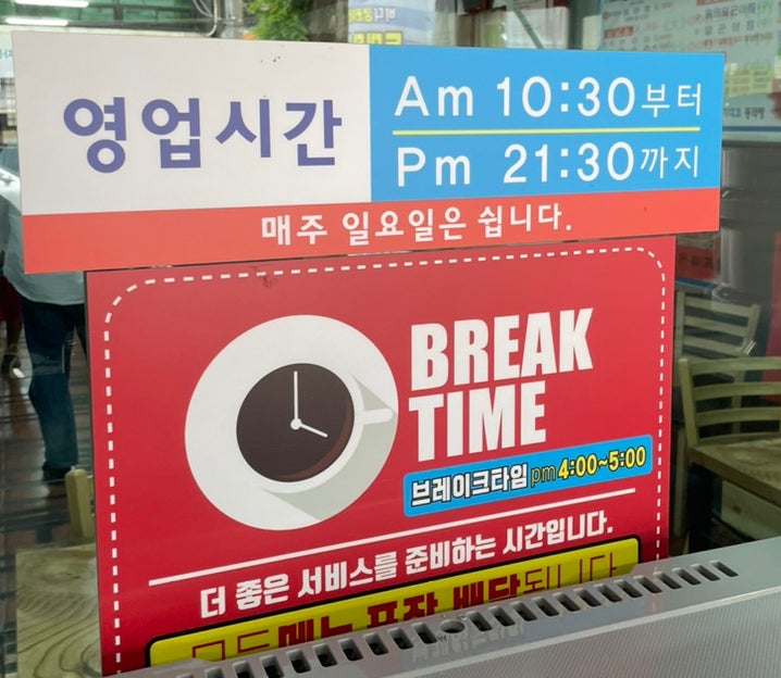 바다양푼이동태탕 광주신안점 사진 2