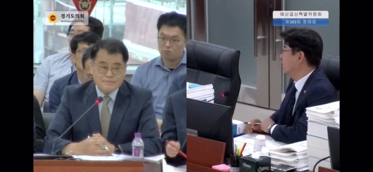  경기도의회 예산결산특별위원회 결산심사 3일차