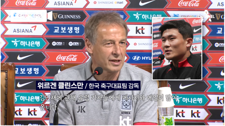 <b>김민재</b> 바이에른 <b>뮌헨</b>과 5년 계약