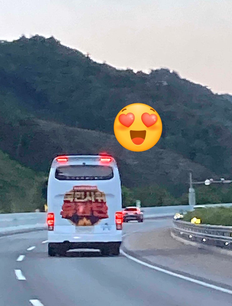 국민사위 유랑단 버스 발견! 이게 뭐죠?댄스가수 유랑단이랑 무슨사이야?