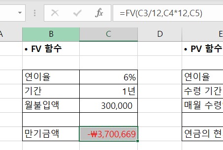  컴활 1급 실기 1주차 -5