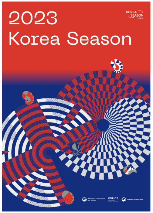 ‘2023 코리아시즌’, 문화로 한국과 영국을 잇다 ‘2023 코리아시즌’, 문화로 한국과 영국을 잇다