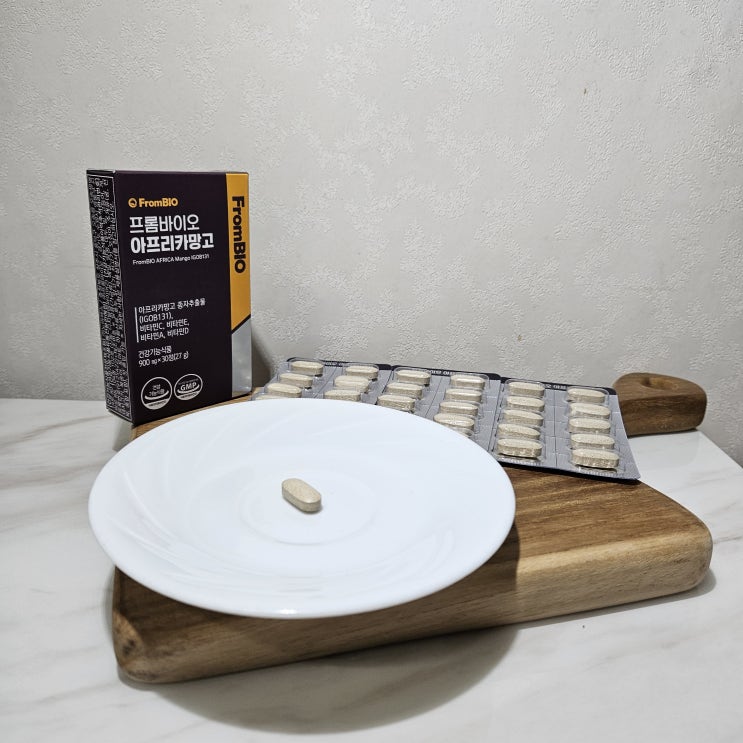 와일드망고 분말 프롬바이오 아프리카망고 먹어봤어요 와일드망고 분말 프롬바이오 아프리카망고 먹어봤어요