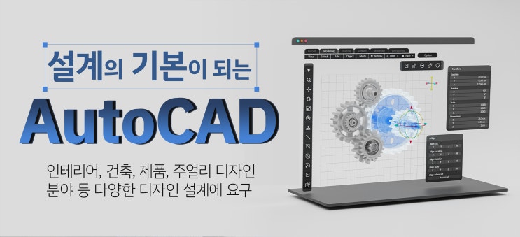 오토캐드자격증/AUTOCAD자격증 종류 : 전산응용건축제도기능사, CAT자격증 등 오토캐드자격증/AUTOCAD자격증 종류 : 전산응용건축제도기능사, CAT자격증 등