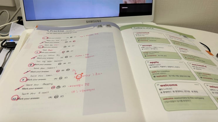  [토익 독학] 직장인 토익_46일차