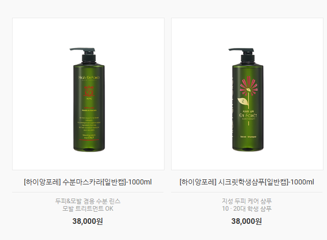 [지성두피 샴푸 추천]하이앙포레 시크릿 샴푸 가격, 후기