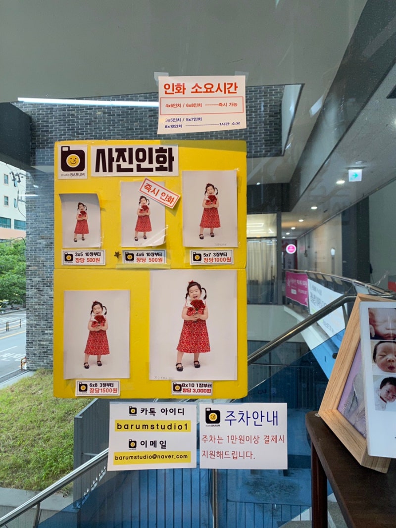 김해 내동스튜디오 [바름사진관] 만족한 여권사진 후기 : 네이버 블로그