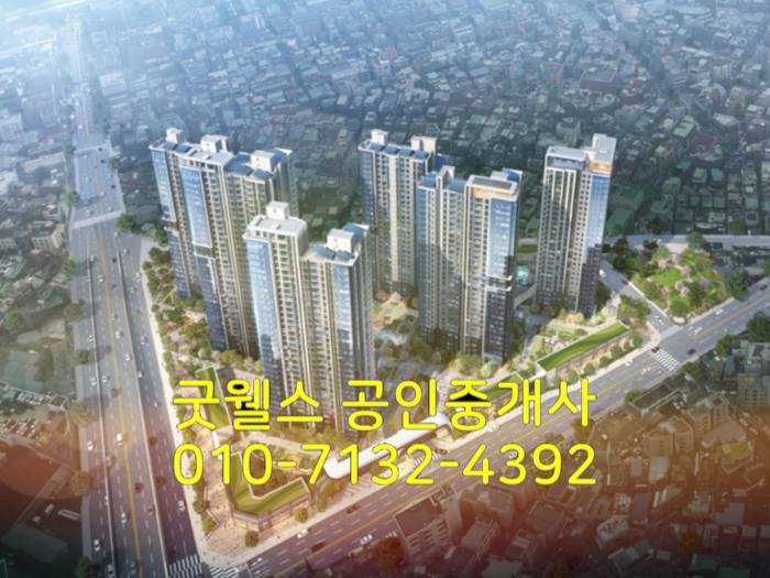 롯데캐슬리버파크시그니처 입주