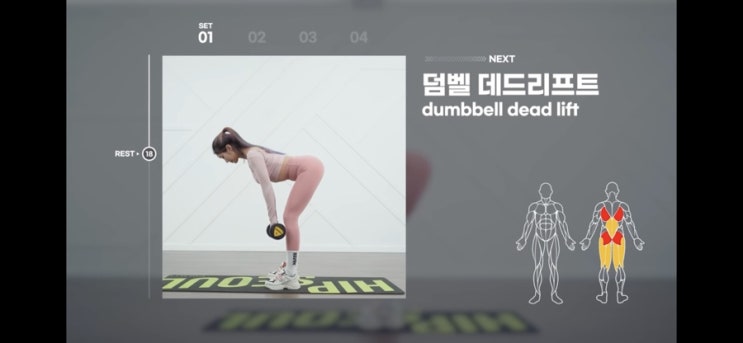 6월30일 운동일지 (힙 쓰러스트 와 전신운동) 6월30일 운동일지 (힙 쓰러스트 와 전신운동)