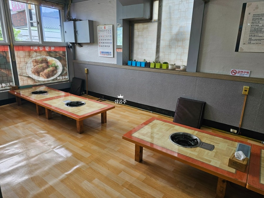 해청숯불갈비 사진 3