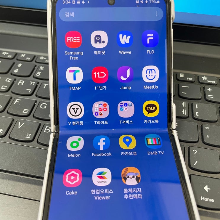 삼성 휴대폰 데이터 복구 삭제된 사진 문자 메세지 카카오톡 포렌식 업체 방법 삼성 휴대폰 데이터 복구 삭제된 사진 문자 메세지 카카오톡 포렌식 업체 방법
