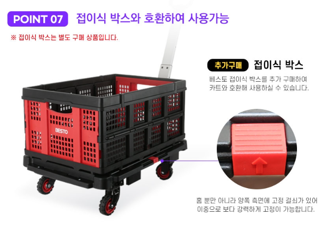 접이식카트 핸드카 구르마 구루마 가정용카트 휴대용카트 운반카트 접이식대차 캠핑구르마 접이식끌차 손수레바퀴 밀차 파는곳 ...