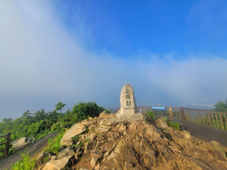  인천 갈만한곳 소래산 등산코스