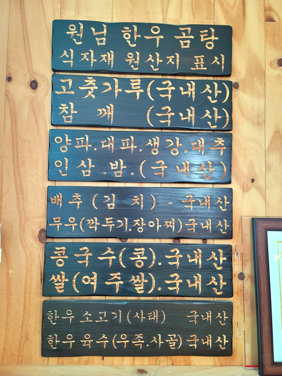 원님한우곰탕 사진 7